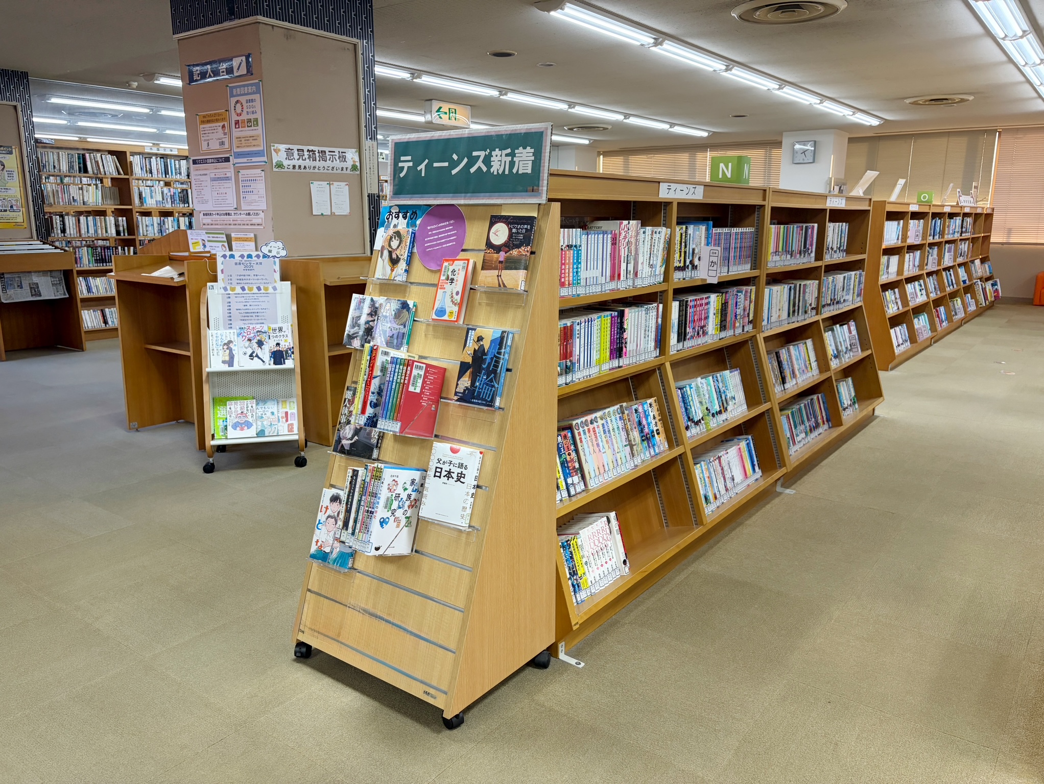 東郷ya