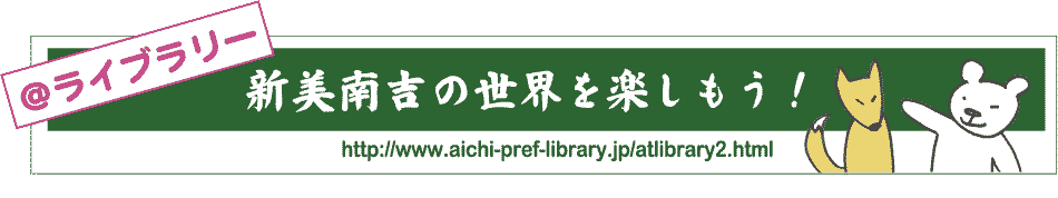 @ライブラリーの画像