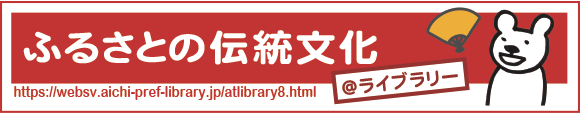 ＠ライブラリーの画像