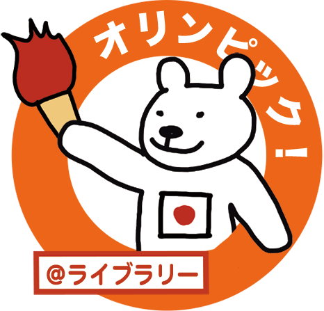 atlibrary20_2024_ml.png