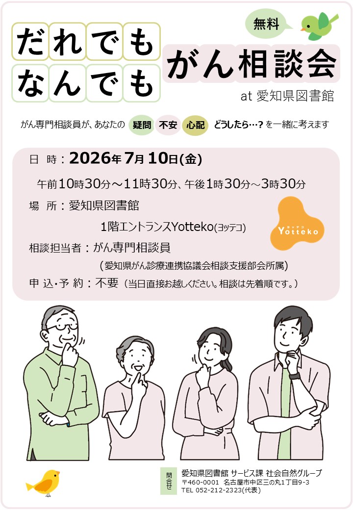 gansoudan2026.JPG