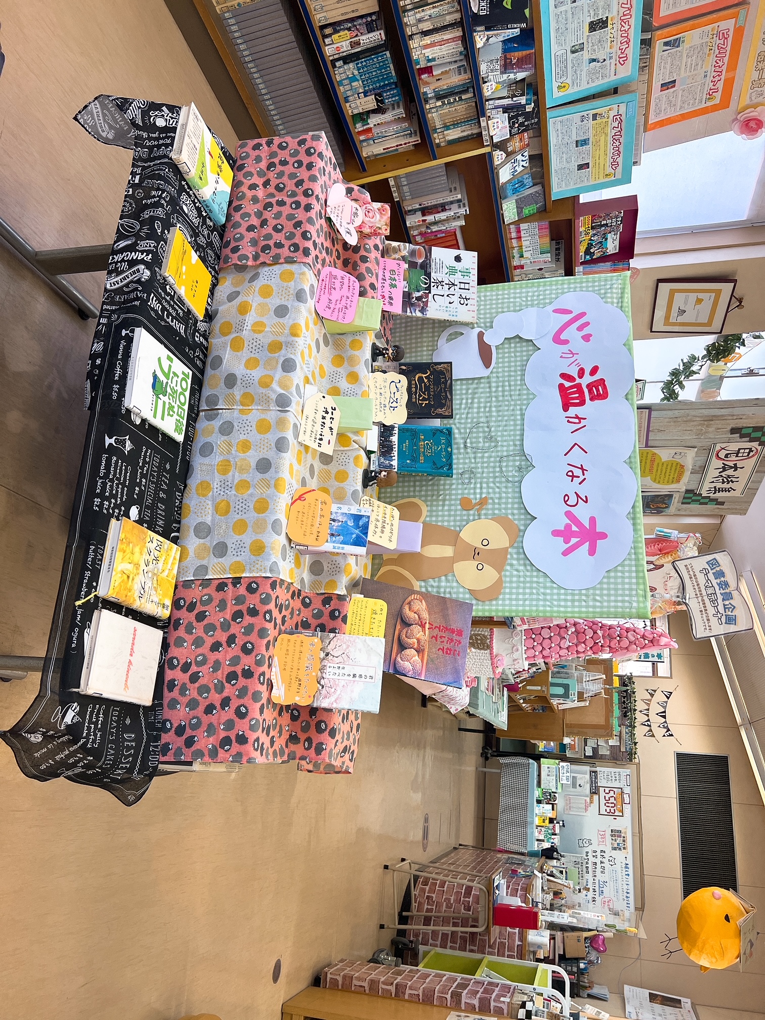 名古屋南高校展示
