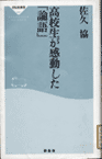 表紙画像