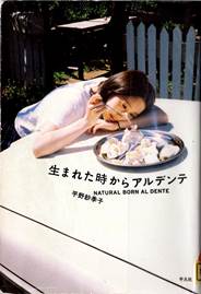 表紙画像