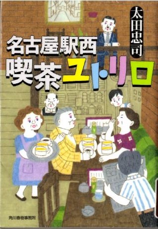 表紙画像