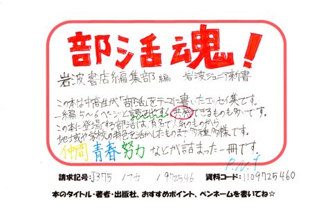 新着POP