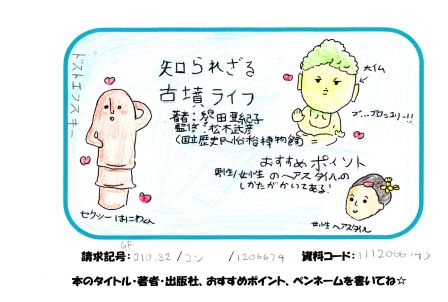 新着POP