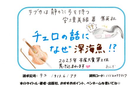 新着POP