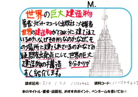 新着POP