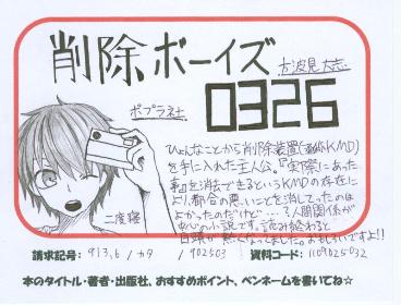金賞ＰＯＰの画像