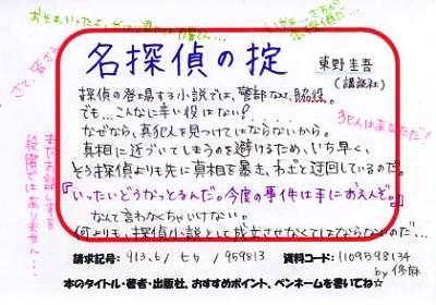 銀賞ＰＯＰ