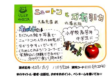 金賞ＰＯＰ