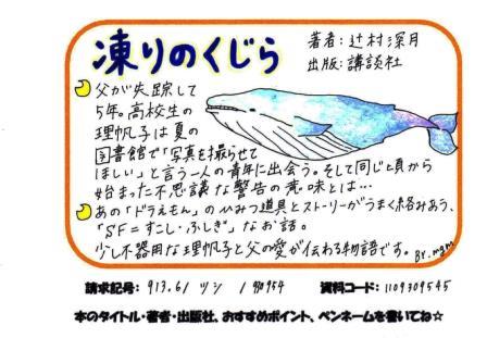 大賞ＰＯＰの画像