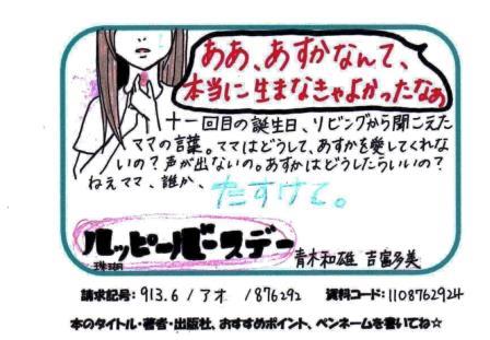 金賞ＰＯＰの画像