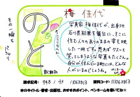 銀賞ＰＯＰの画像