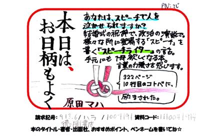 大賞ＰＯＰの画像