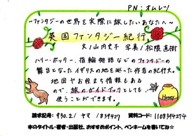 大賞ＰＯＰの画像