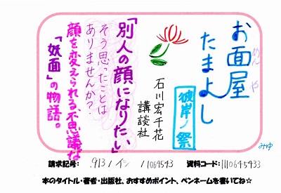 銀賞ＰＯＰの画像