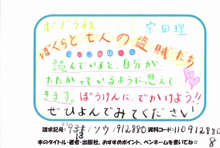 新着POPの画像